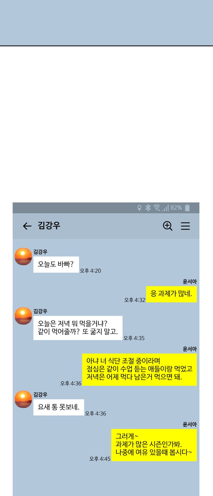 24 페이지