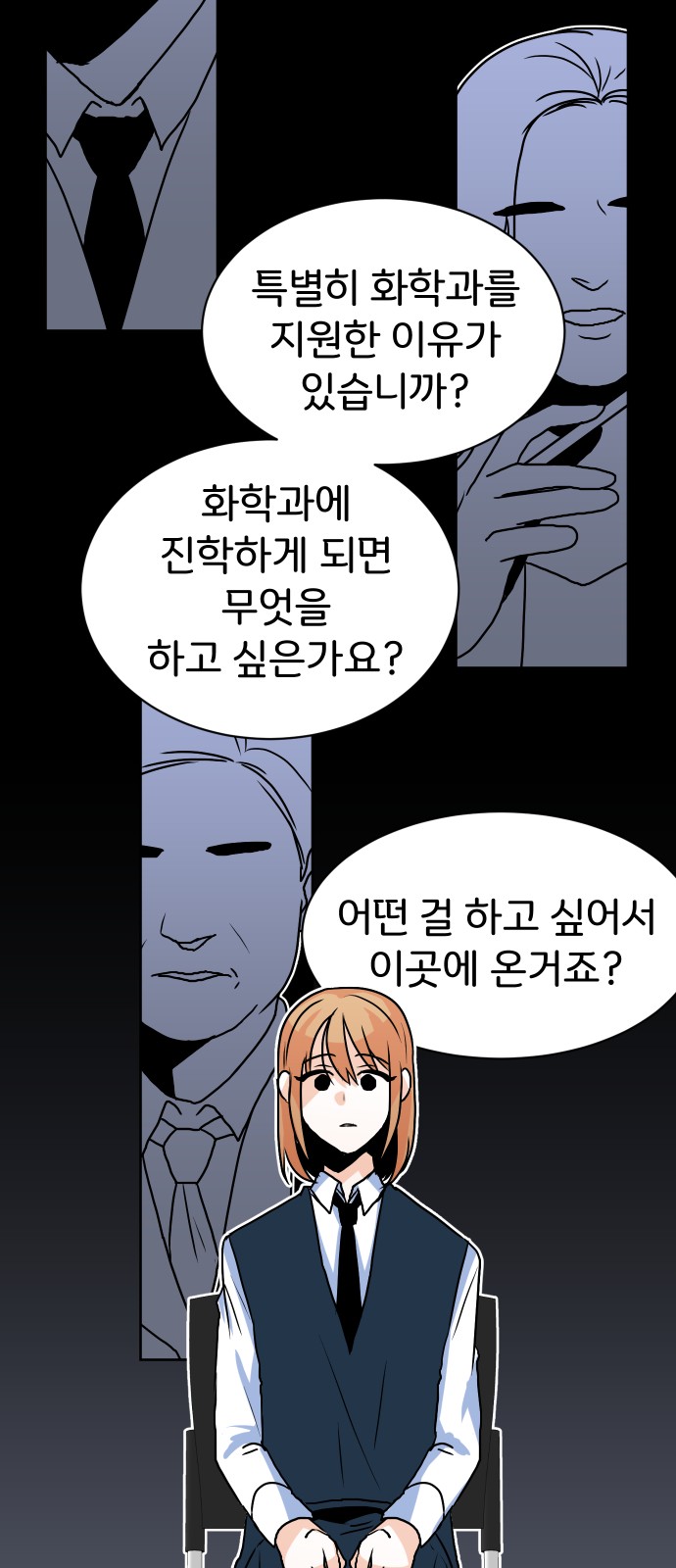 43 페이지