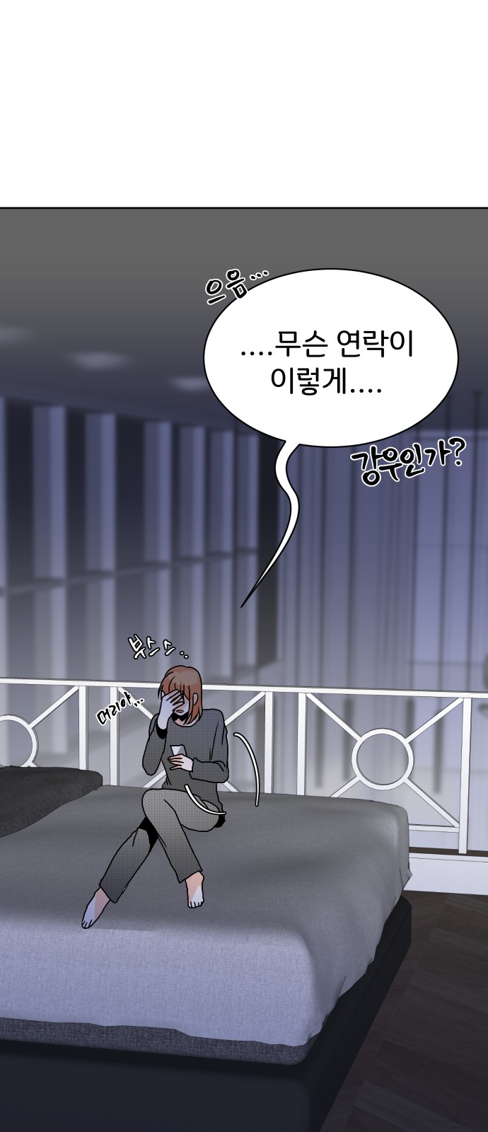60 페이지