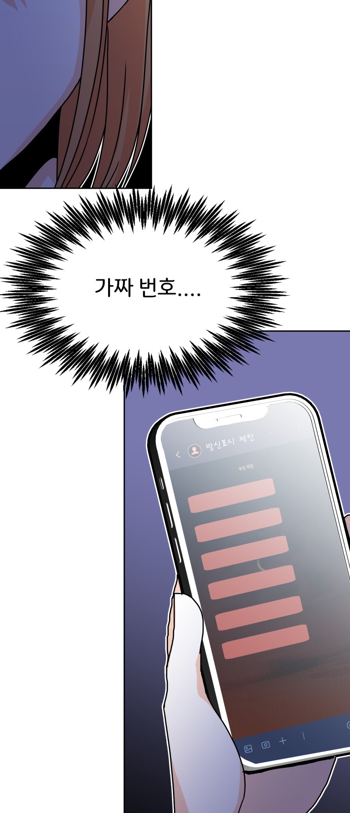 66 페이지