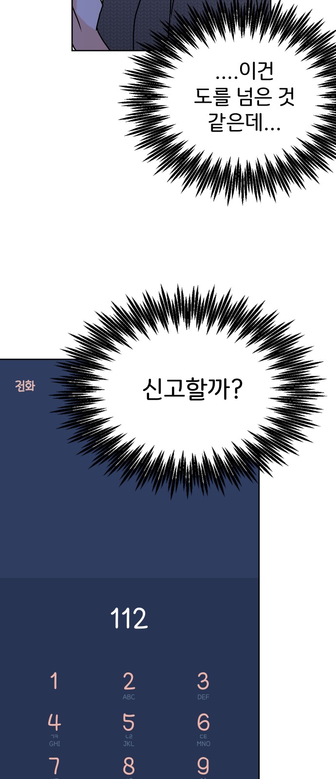 68 페이지