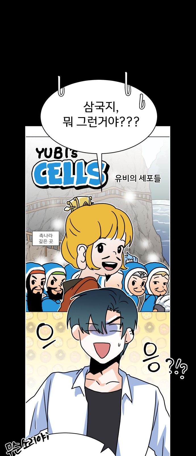 7 페이지