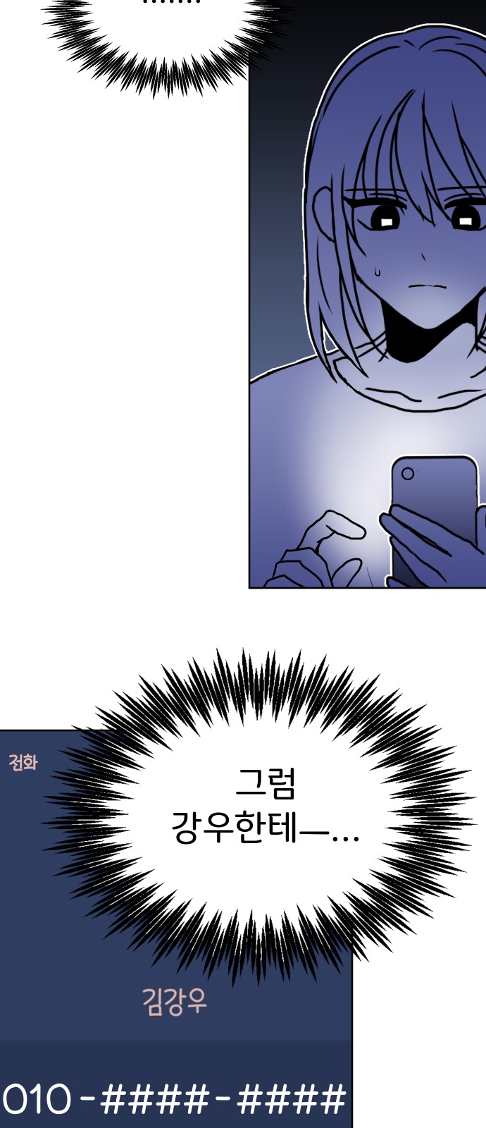 72 페이지