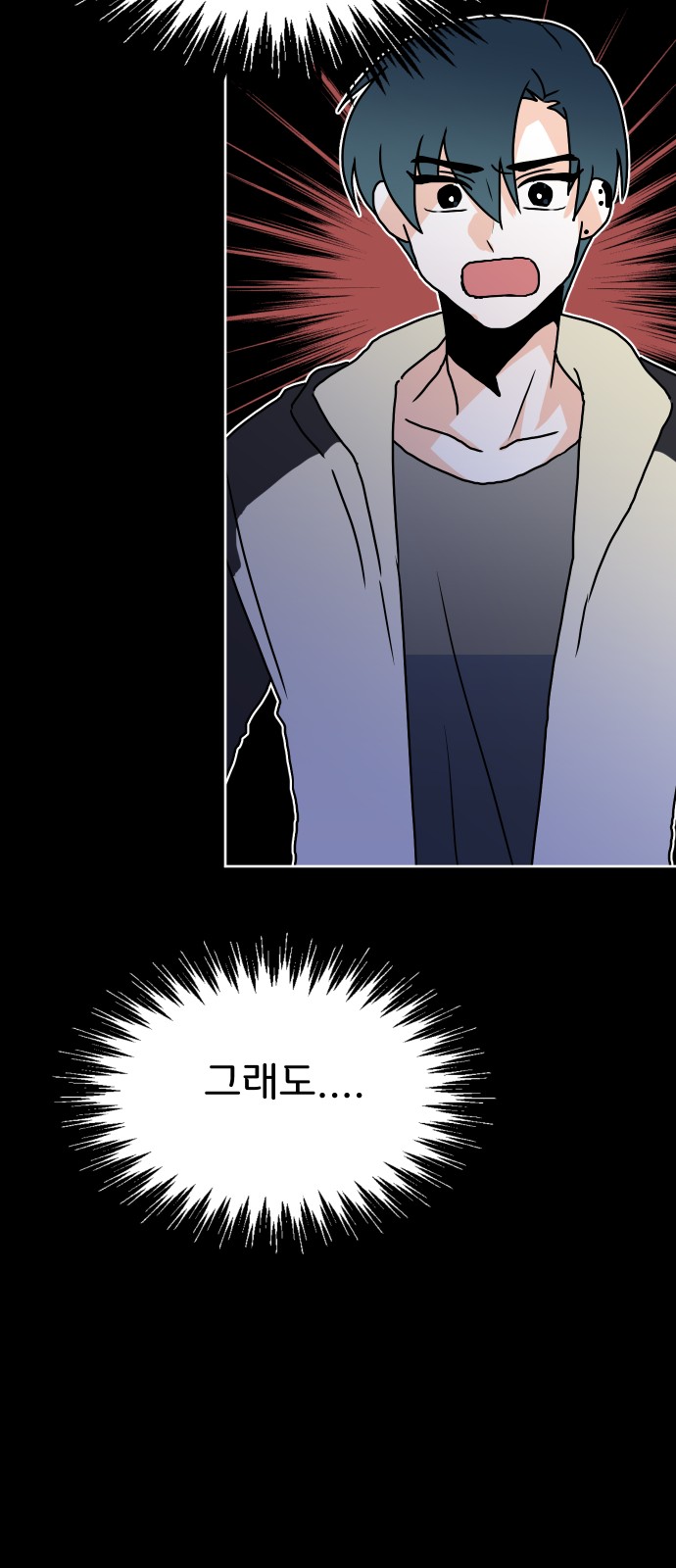 77 페이지