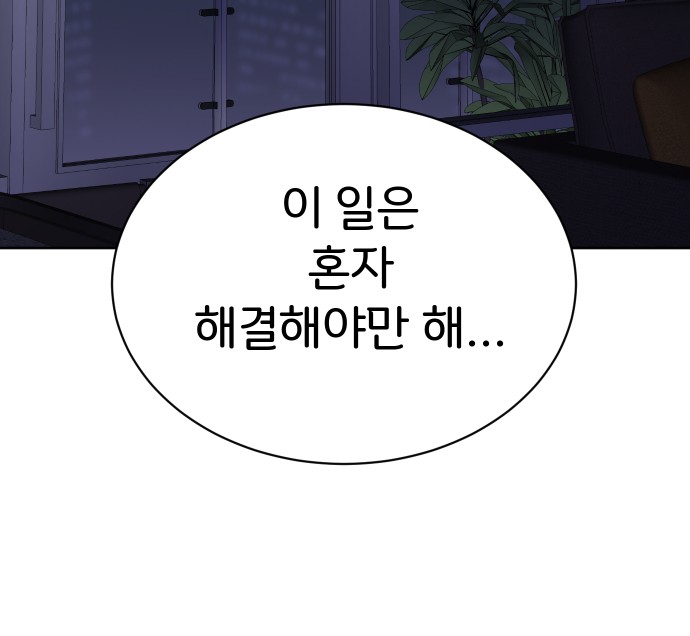 96 페이지