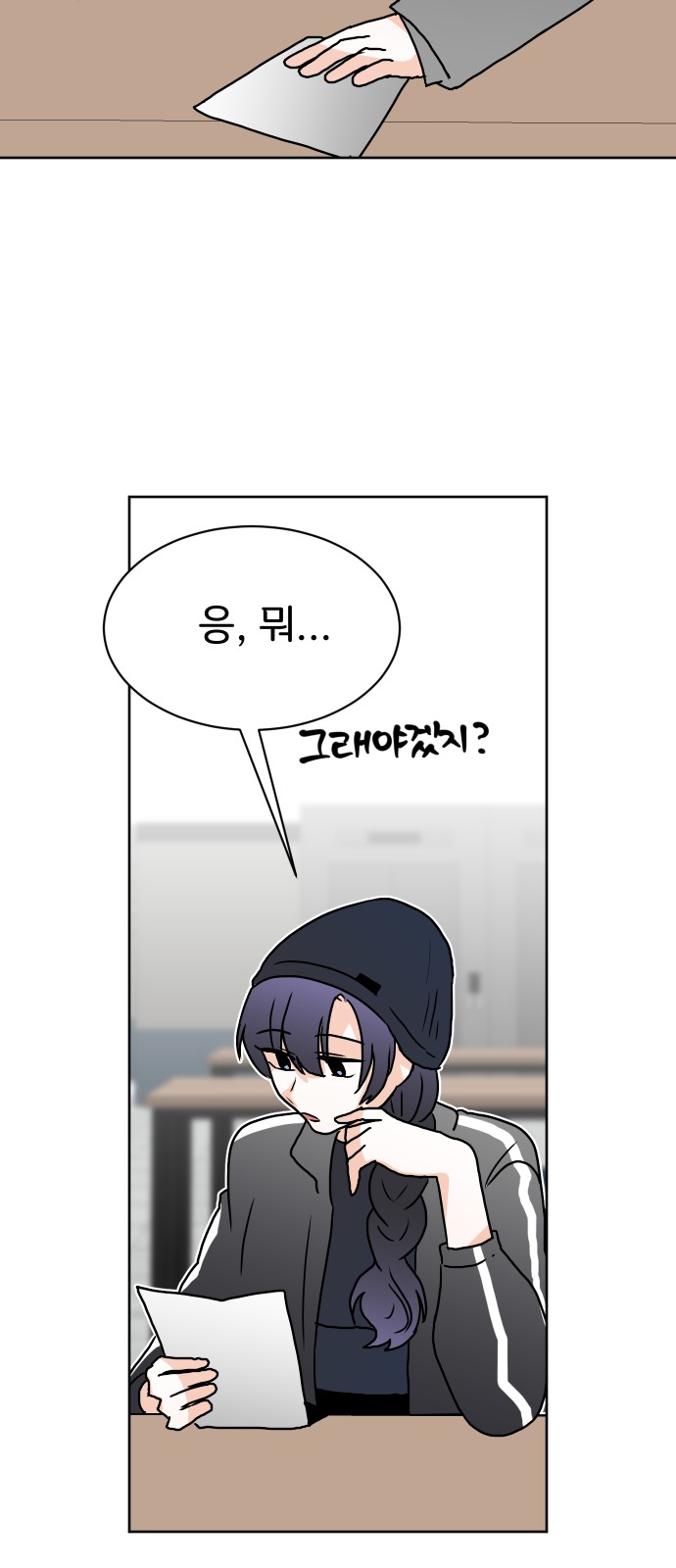 32 페이지