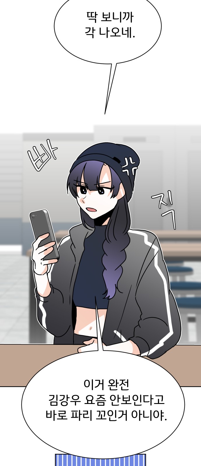 58 페이지