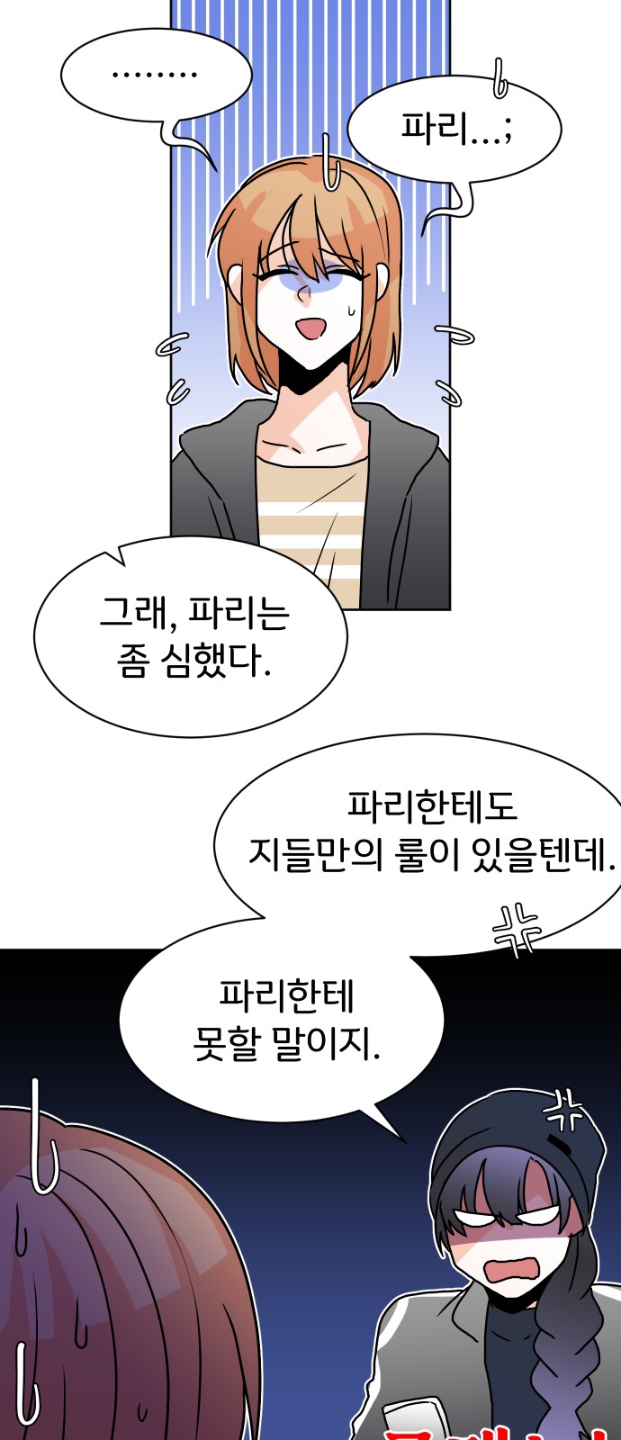 59 페이지