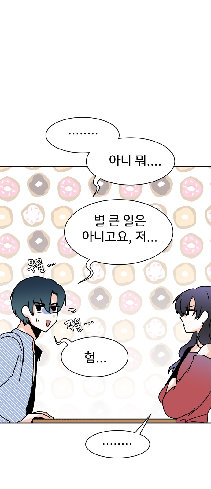 6 페이지