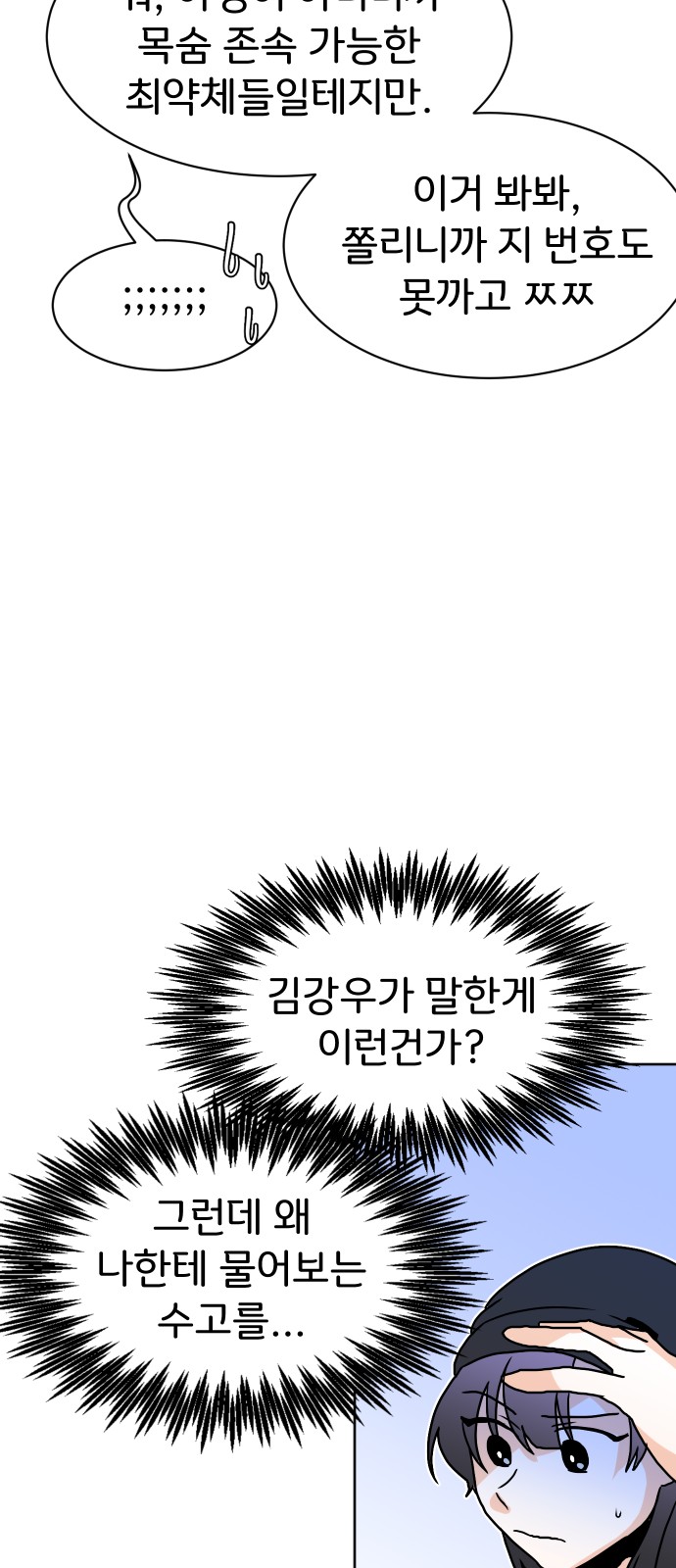 64 페이지