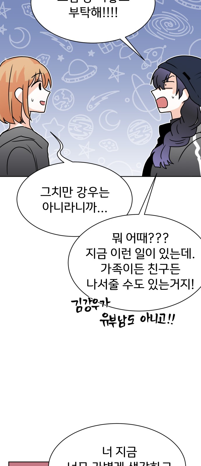 68 페이지