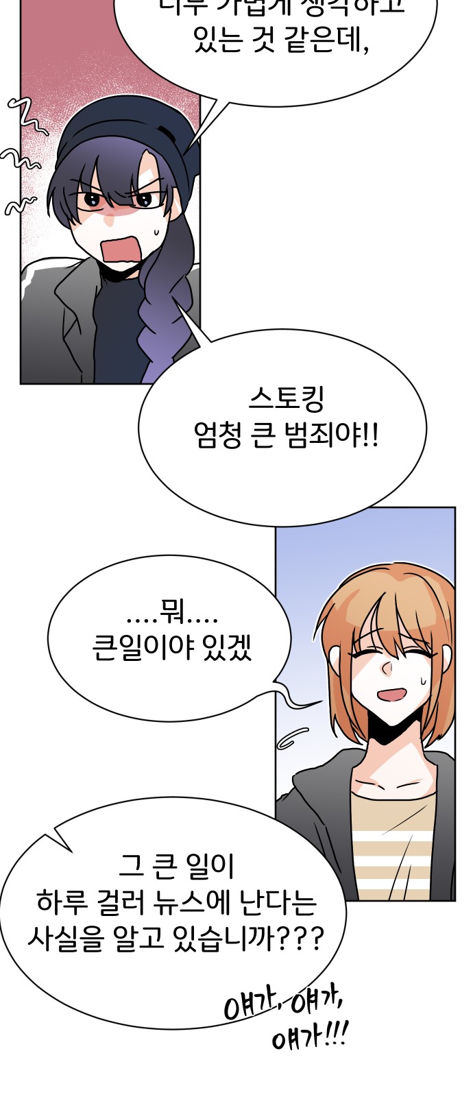 69 페이지