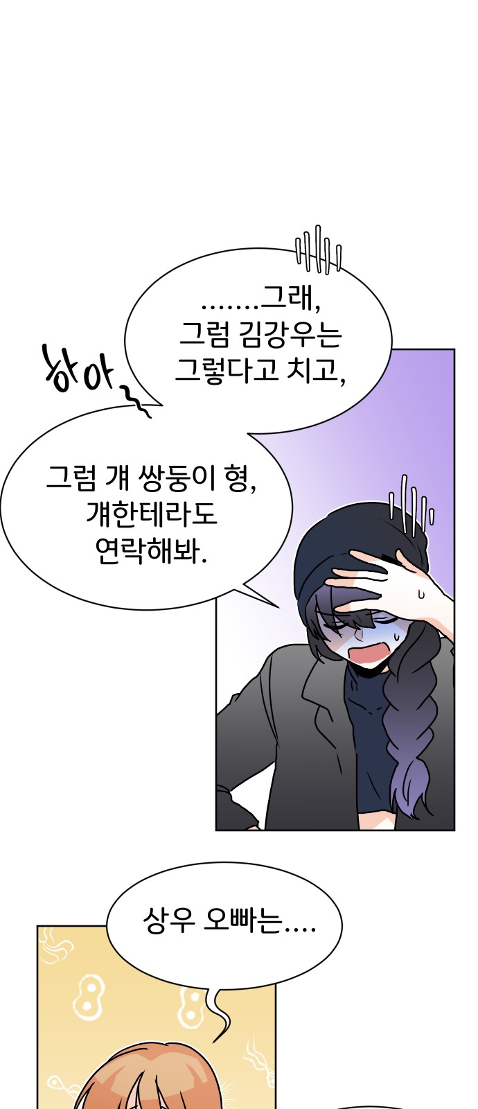 70 페이지