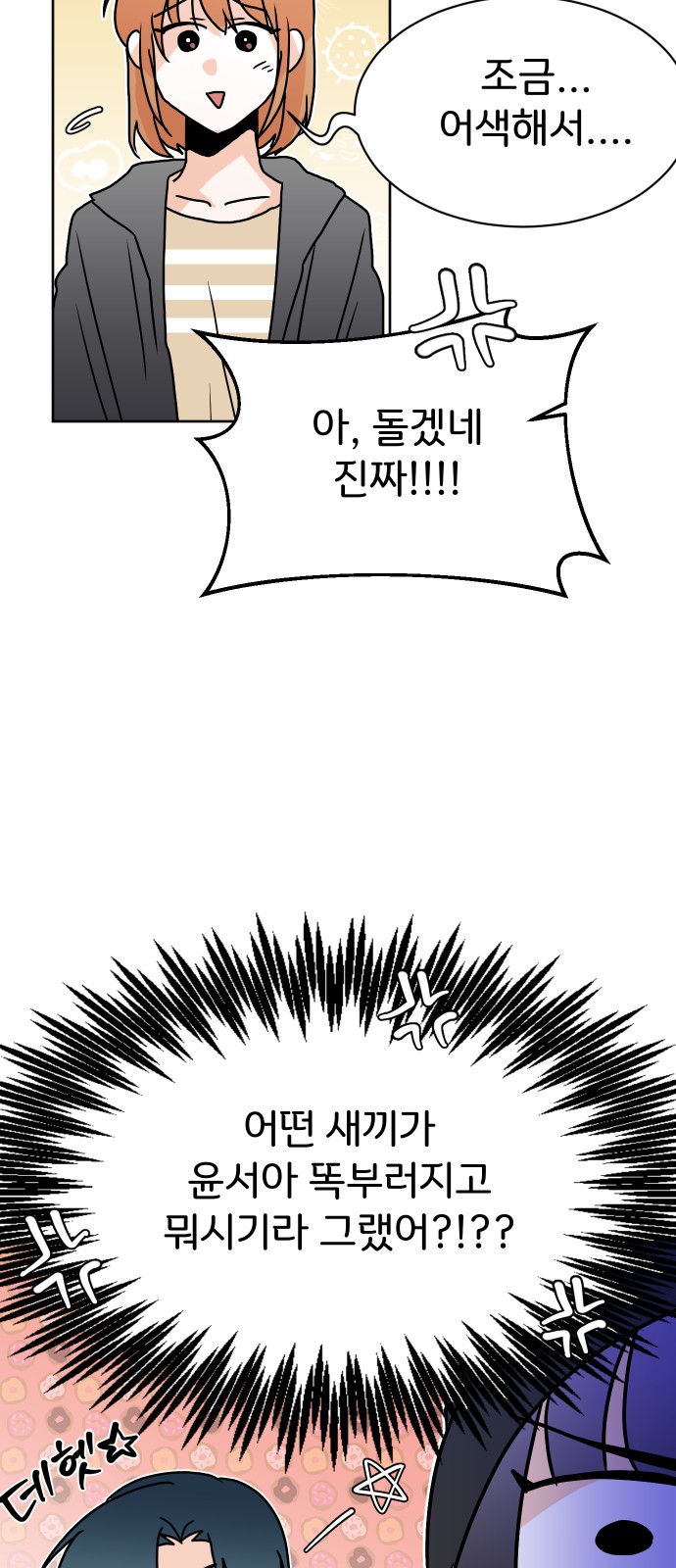 71 페이지