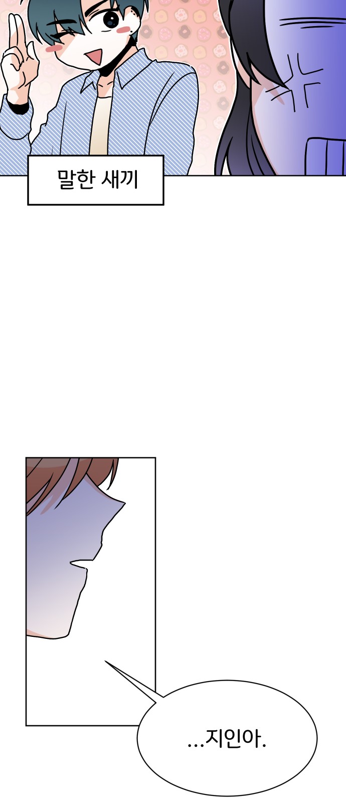 72 페이지