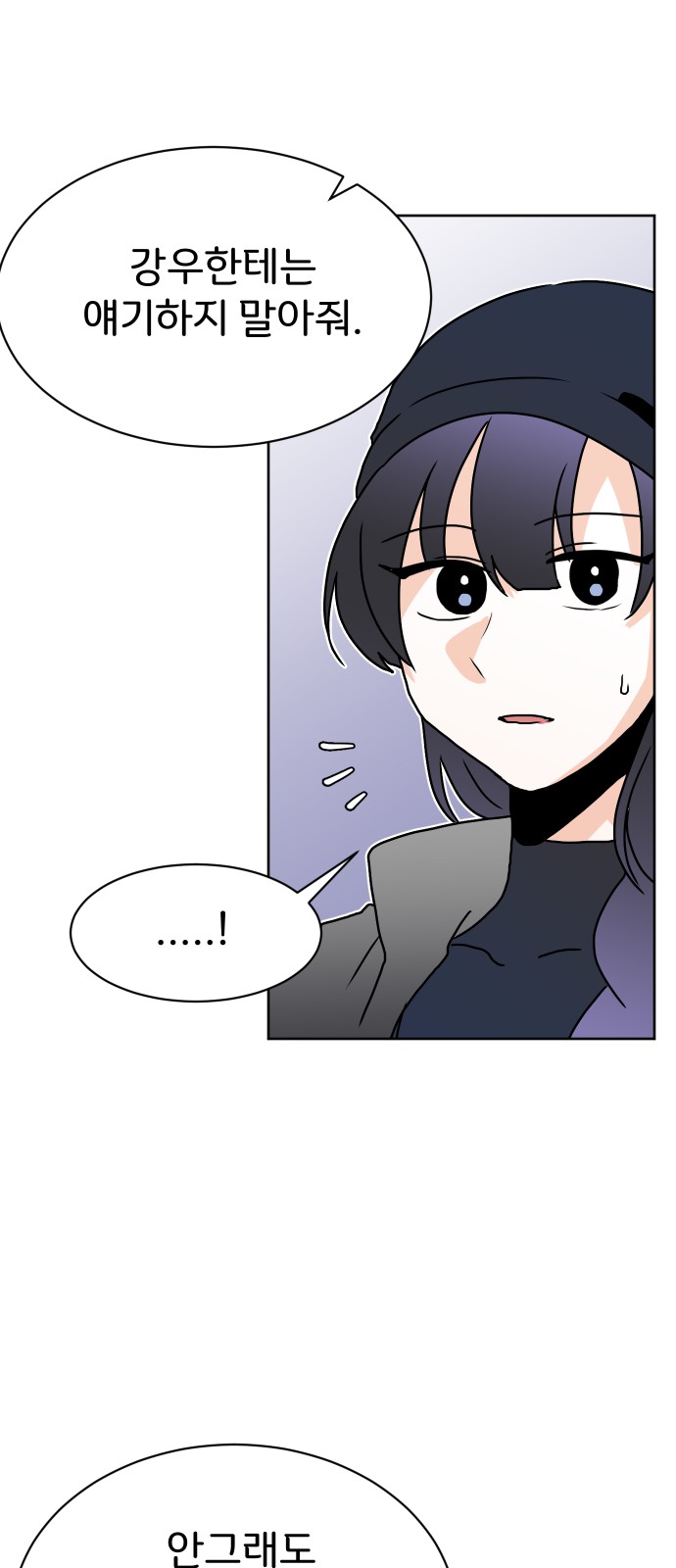 73 페이지