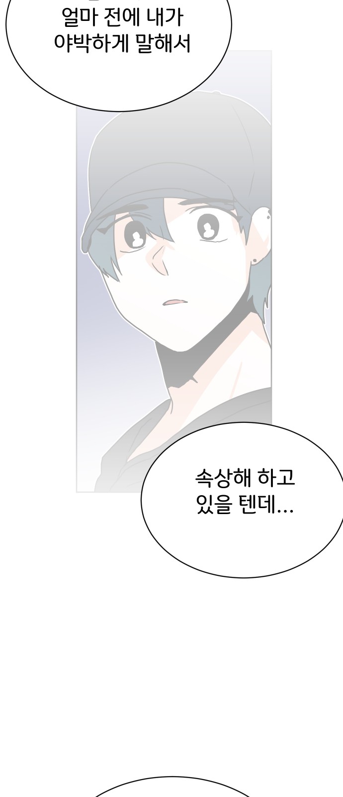 74 페이지