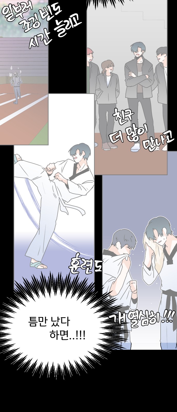 33 페이지