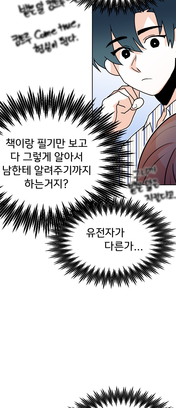 42 페이지