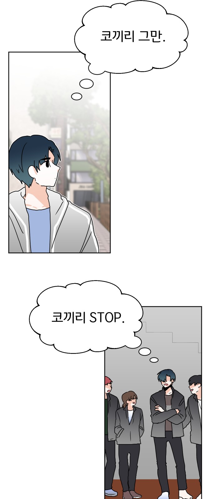 54 페이지