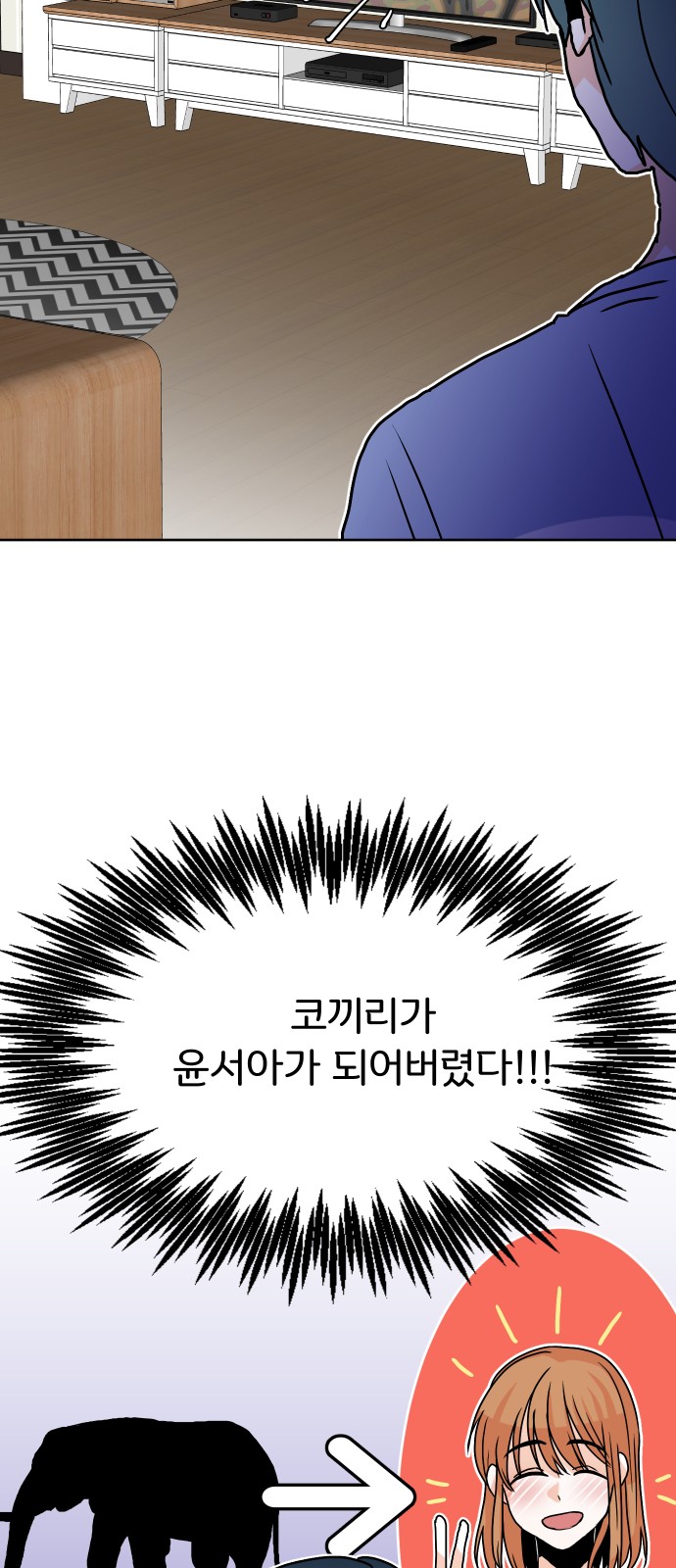 59 페이지
