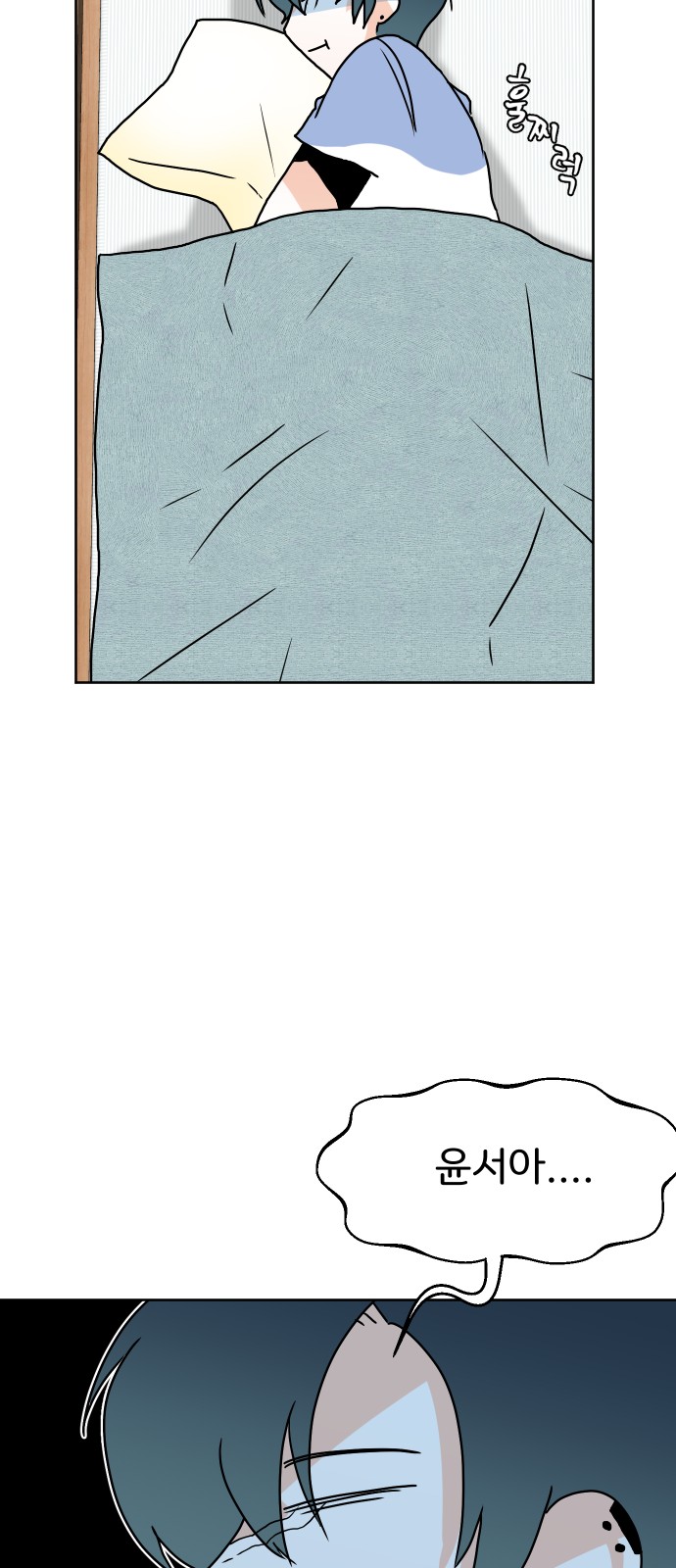 63 페이지