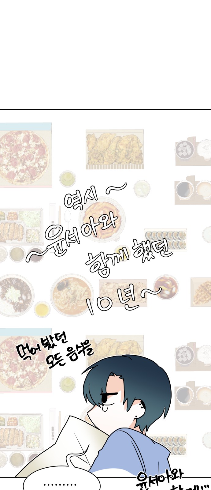 69 페이지