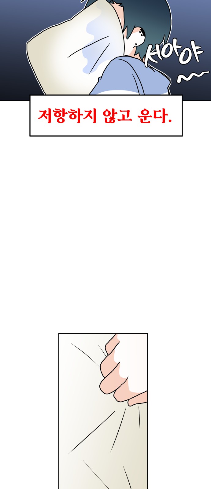 71 페이지