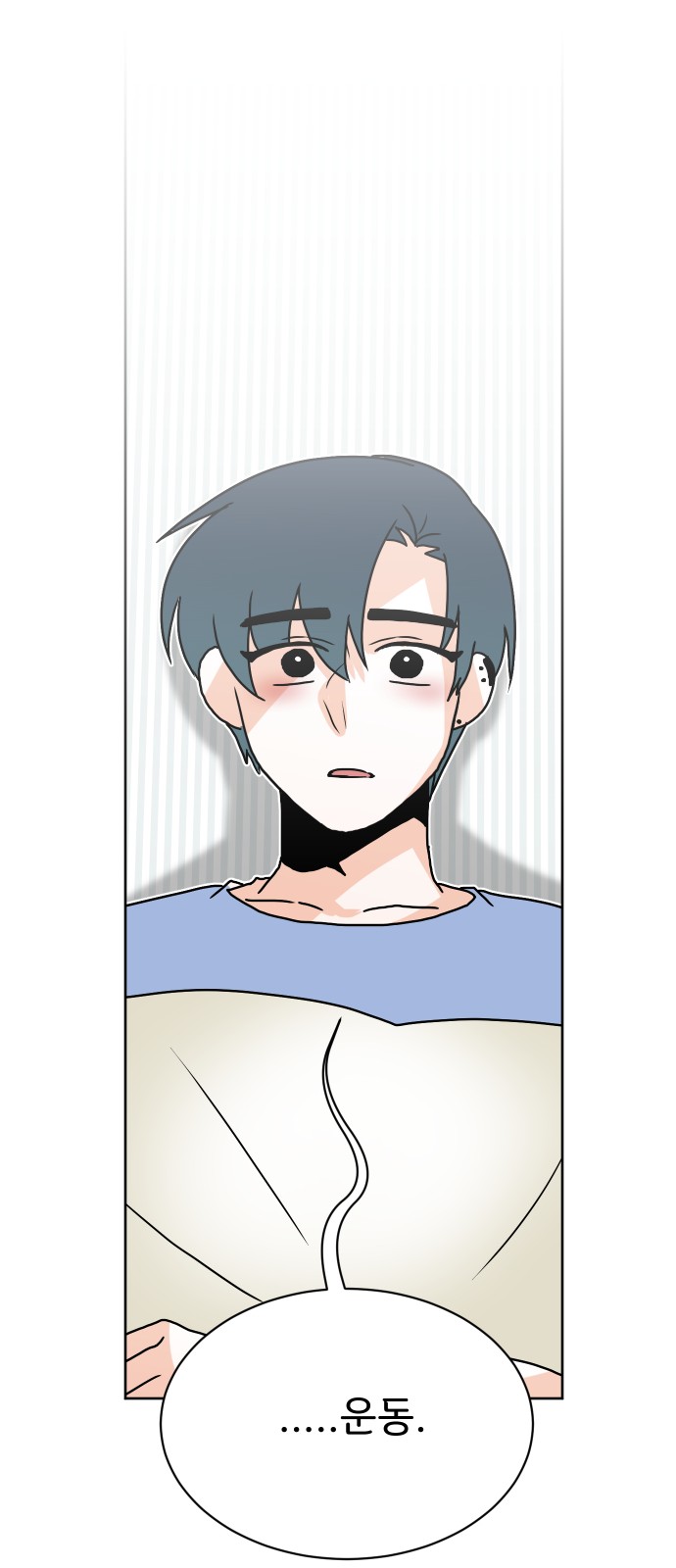 74 페이지