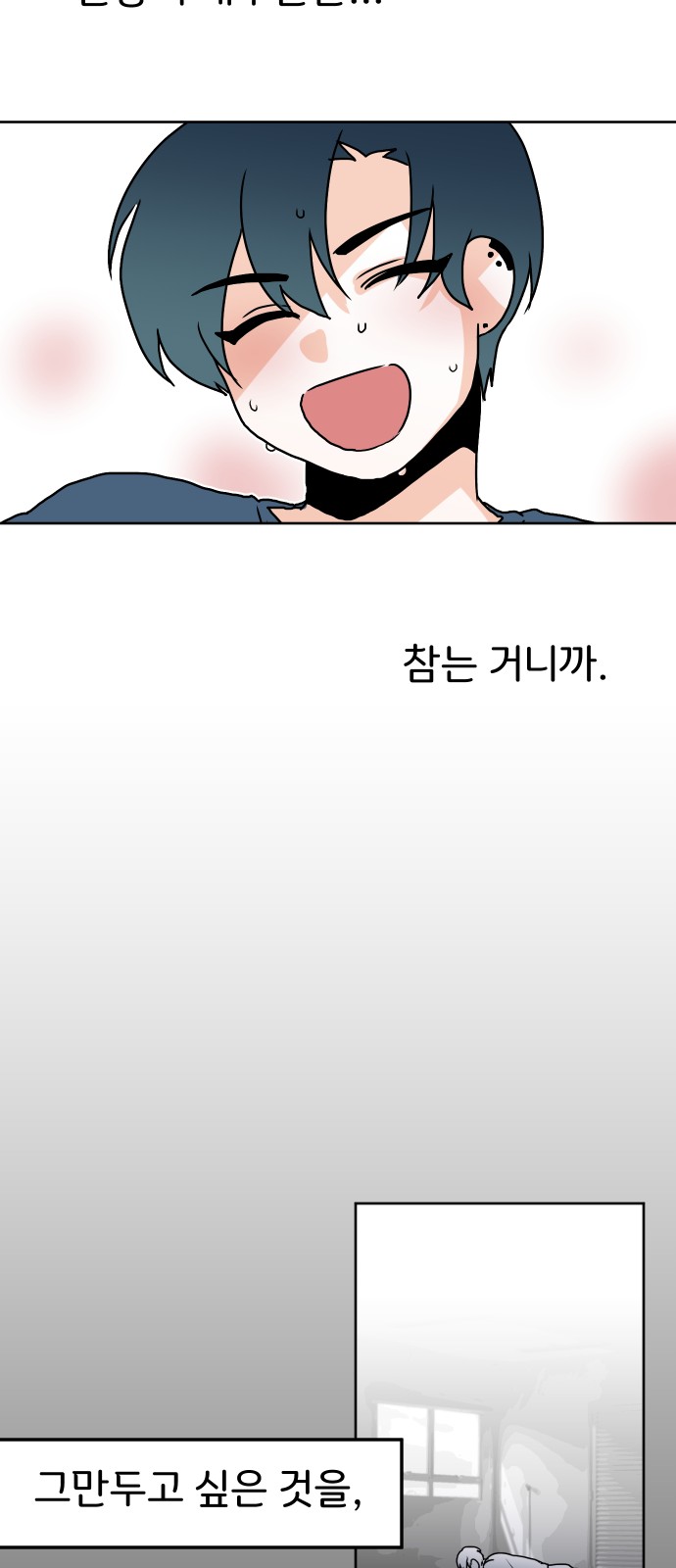 77 페이지