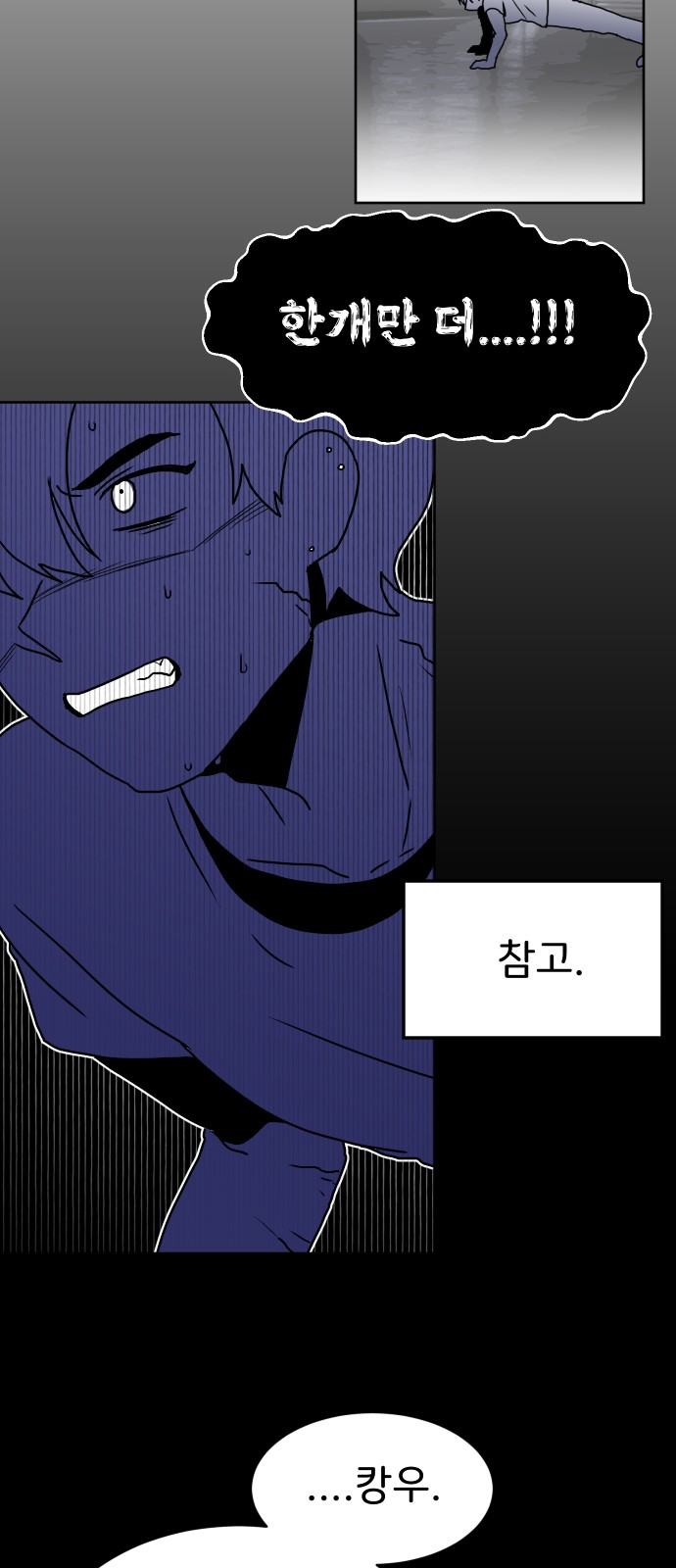 78 페이지