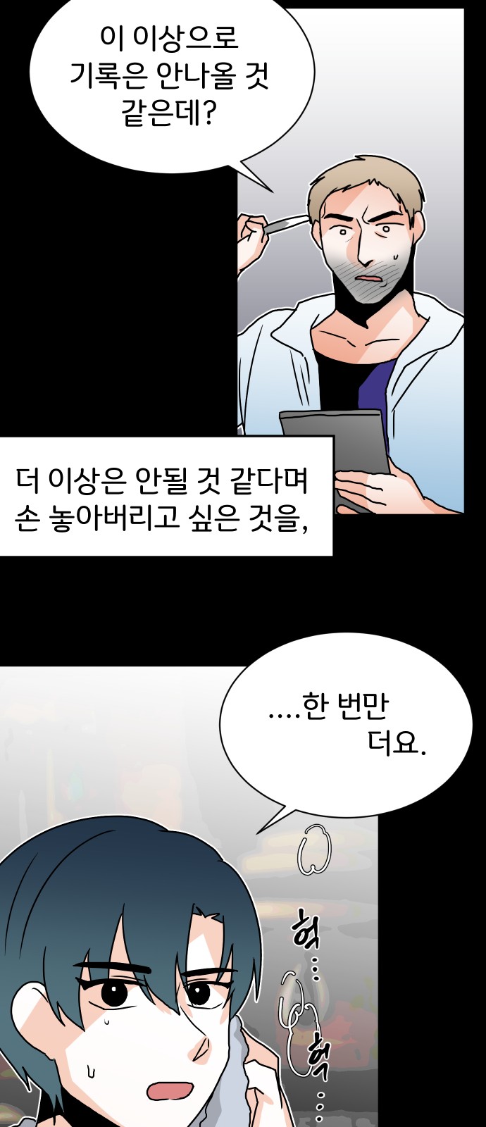 79 페이지