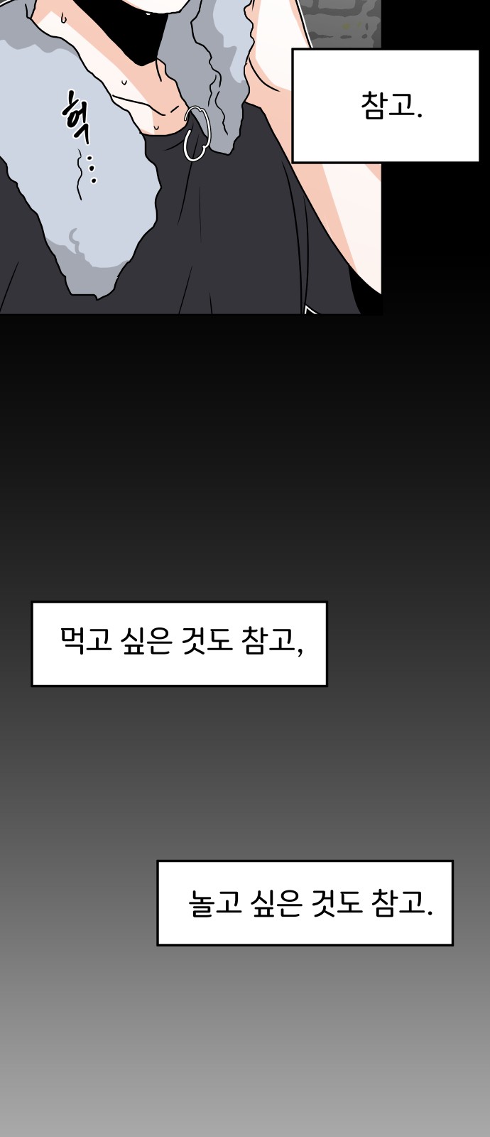 80 페이지