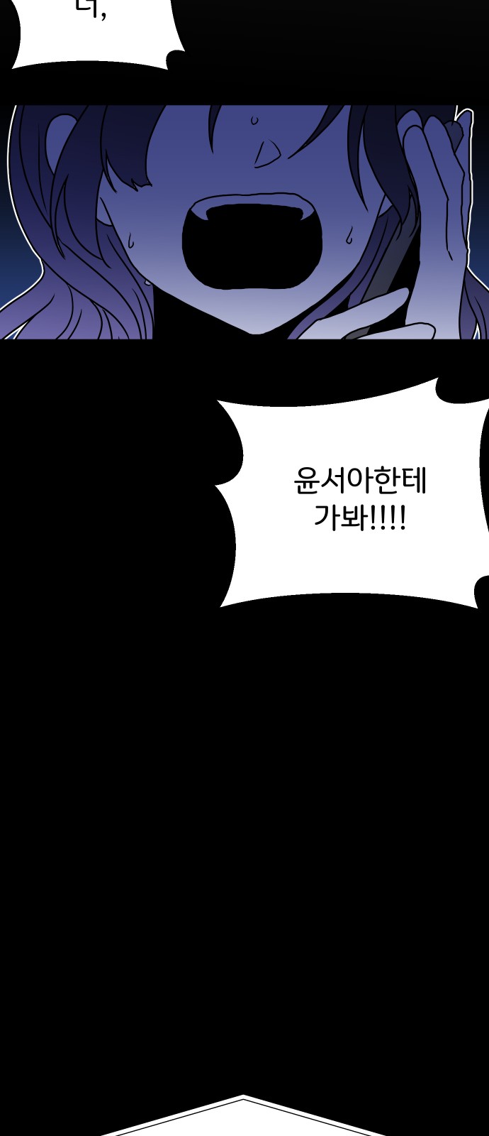 86 페이지
