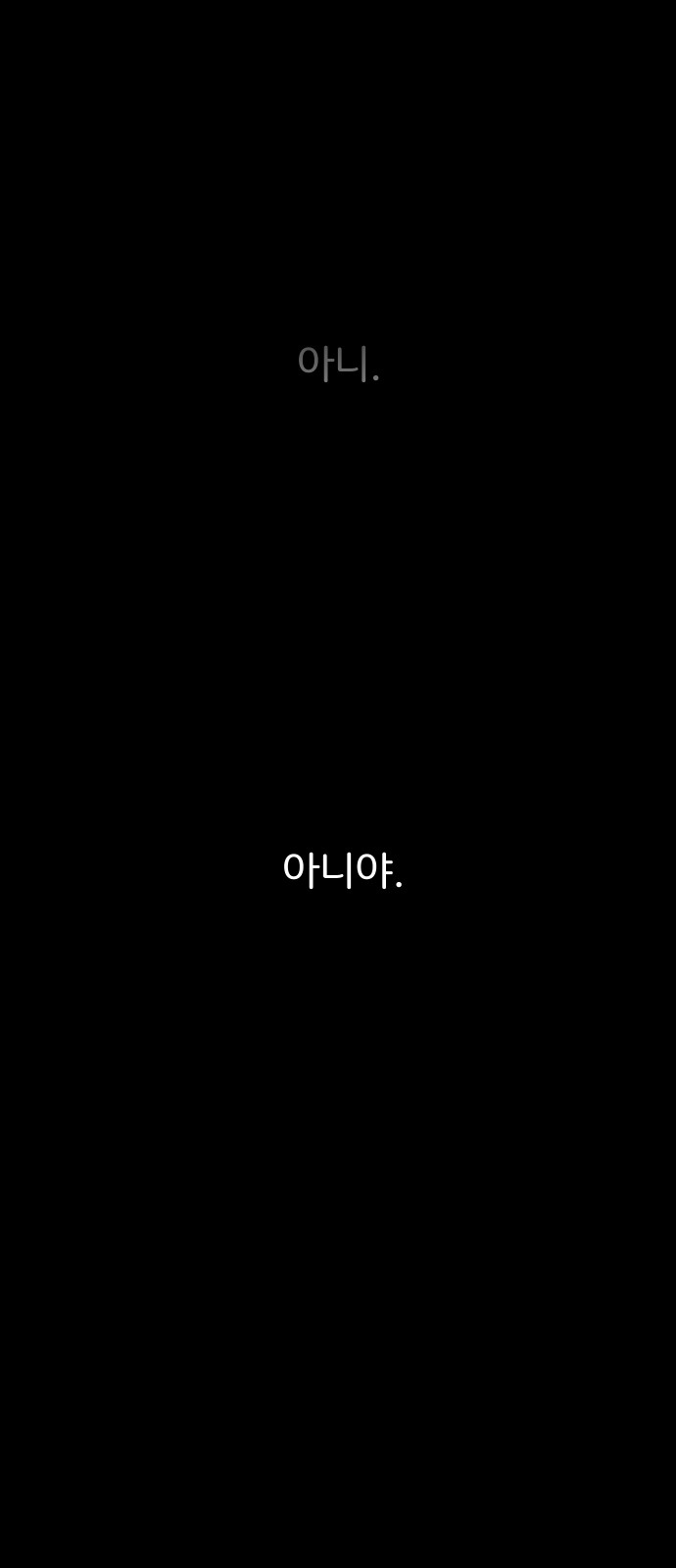 88 페이지