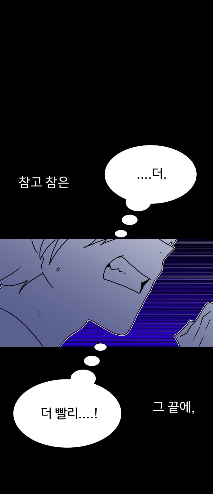 91 페이지