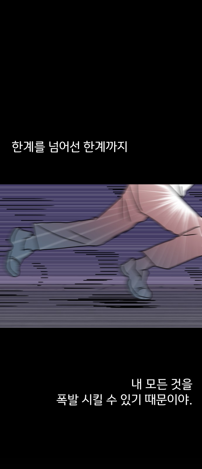 92 페이지