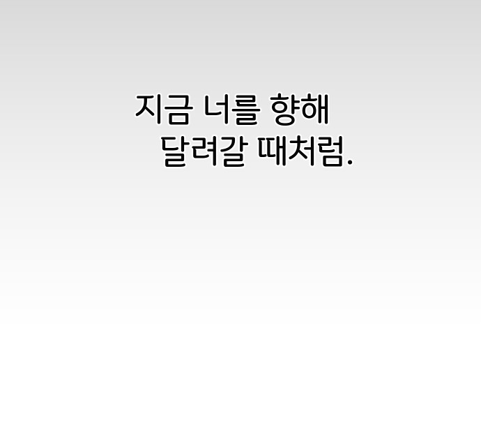94 페이지