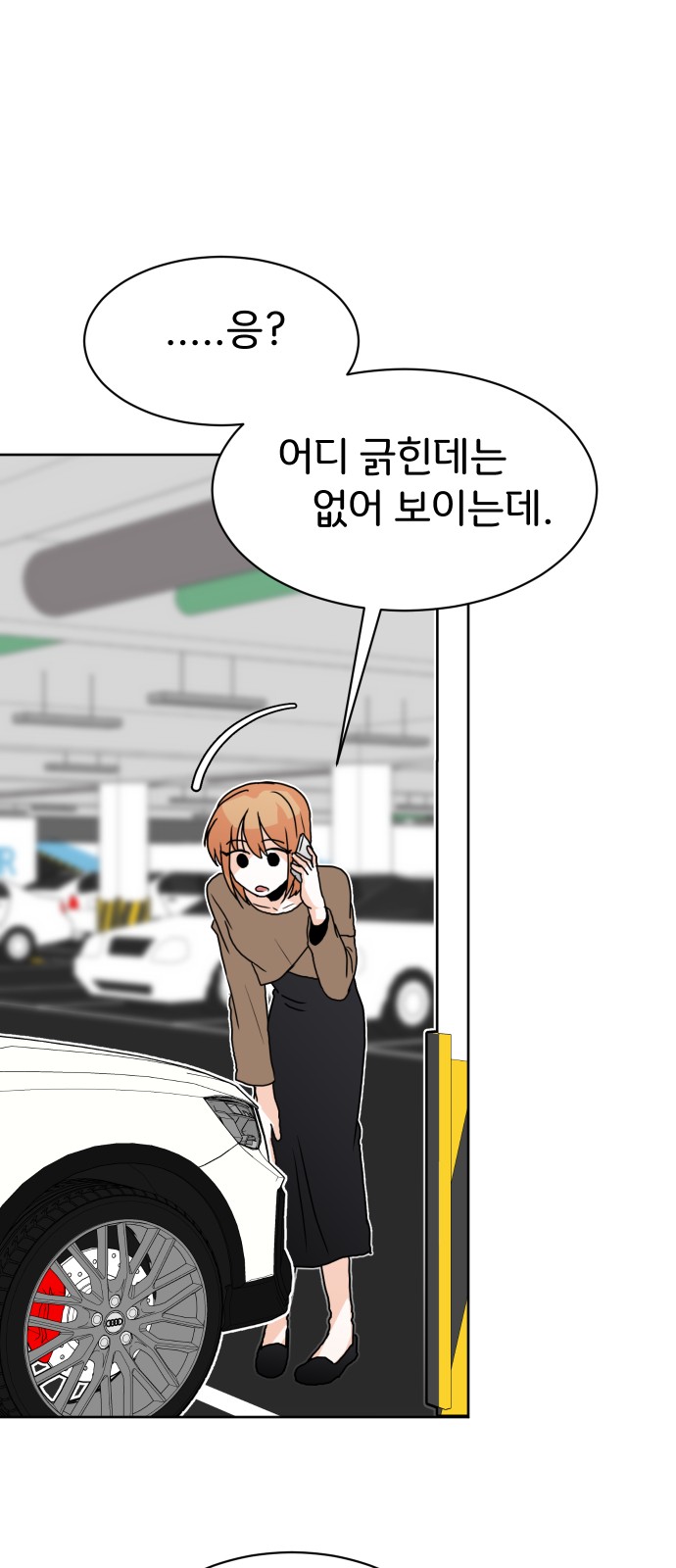 13 페이지