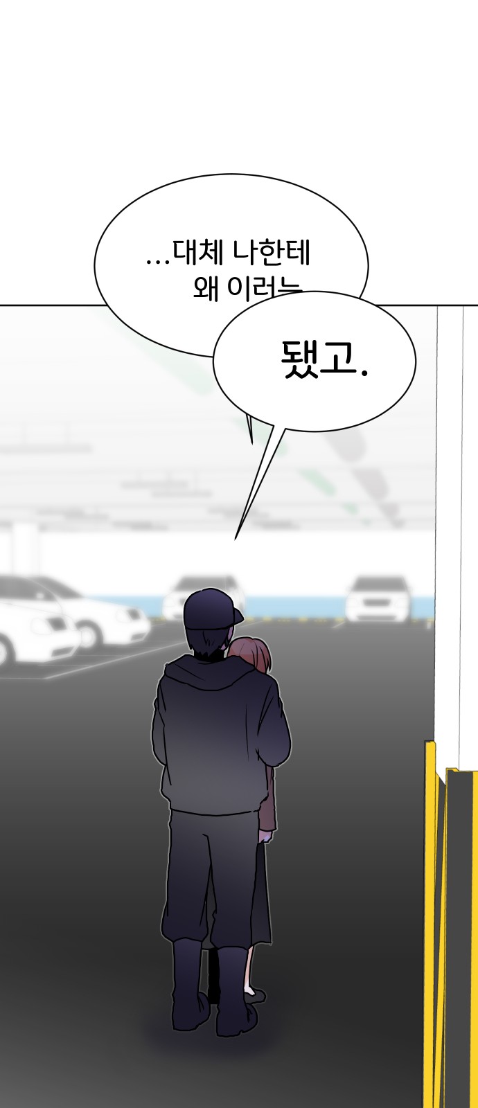 44 페이지