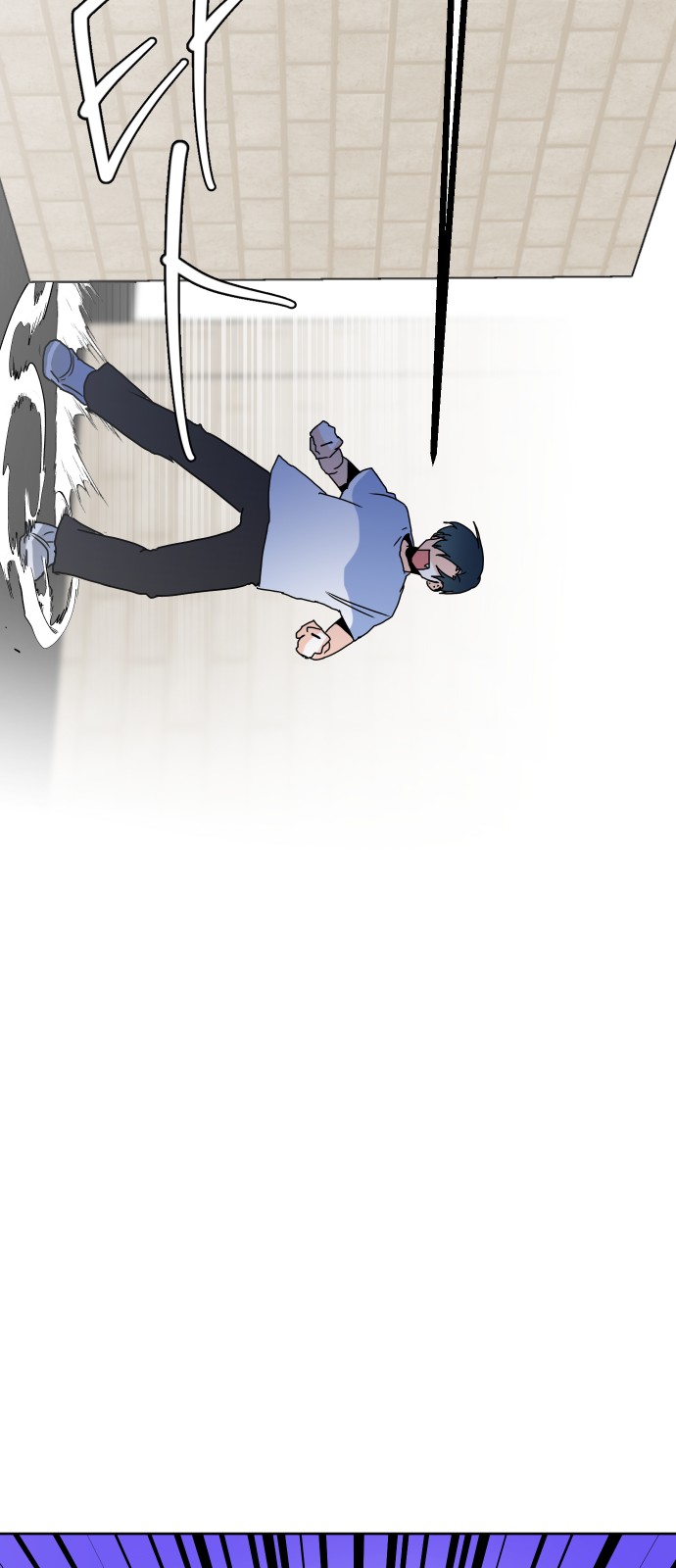 77 페이지