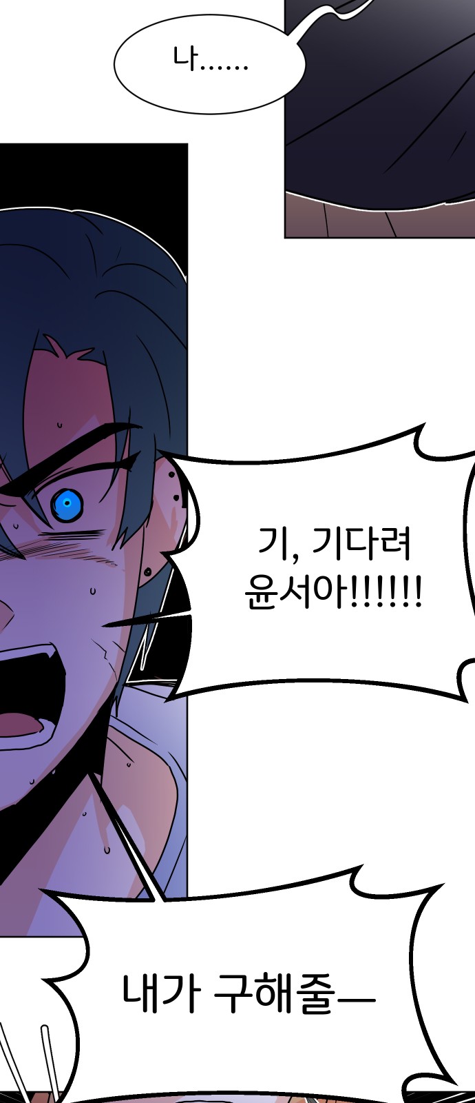 83 페이지