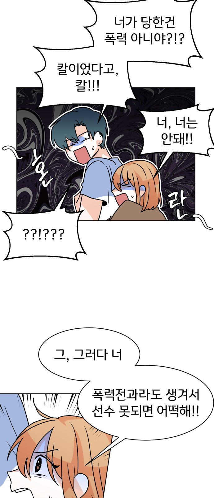21 페이지