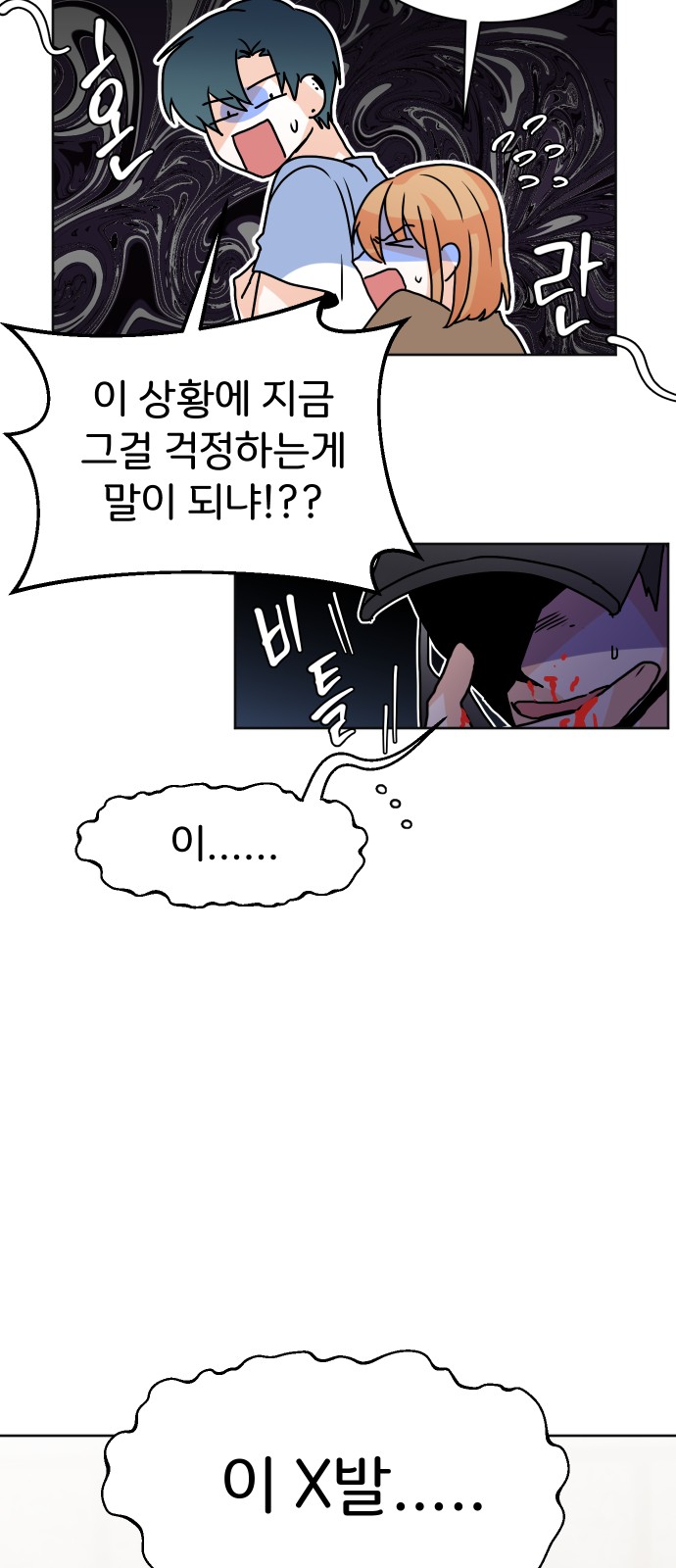 23 페이지