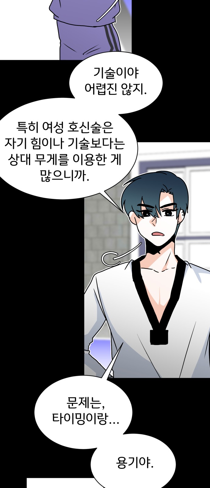 3 페이지