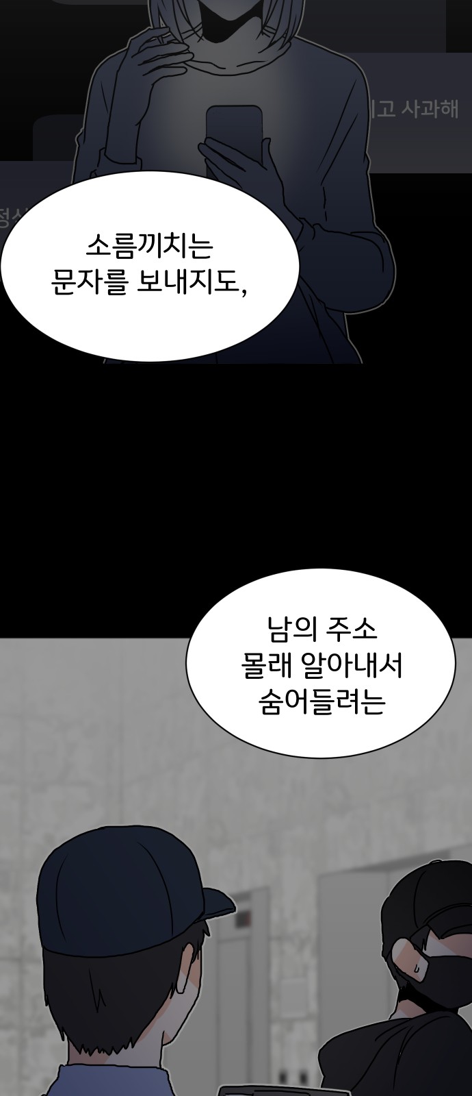 37 페이지
