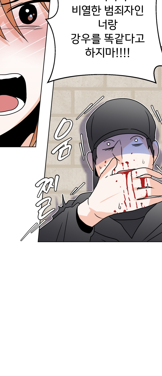 48 페이지