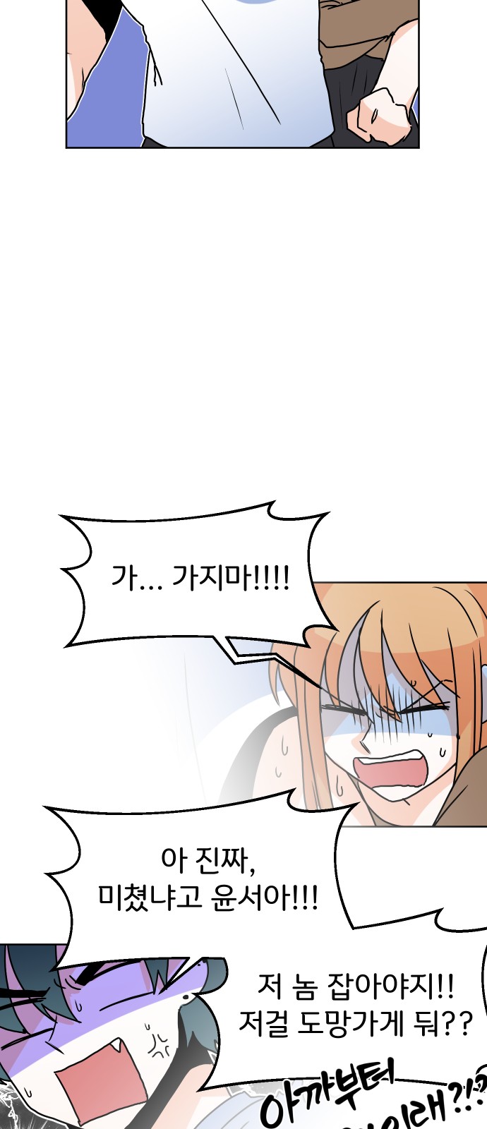 53 페이지