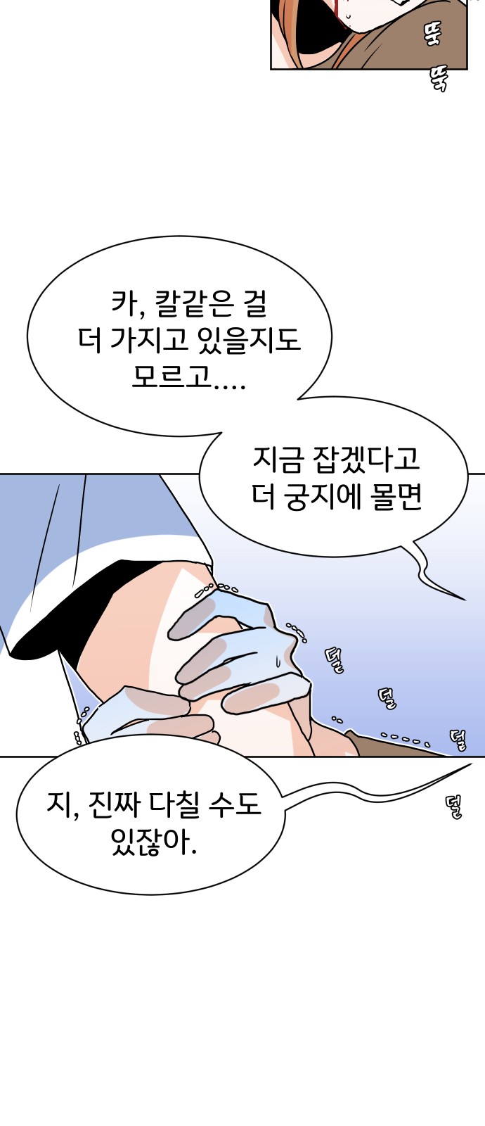 56 페이지