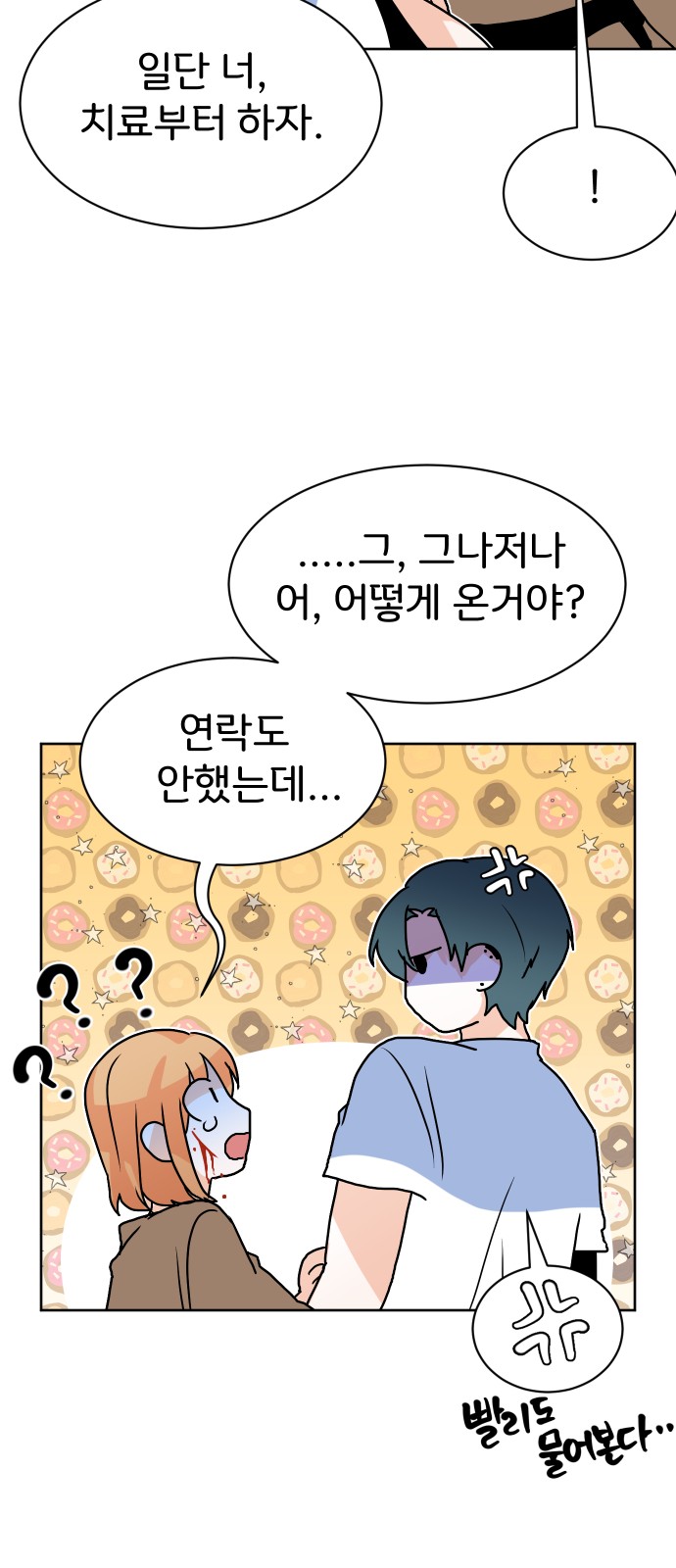 60 페이지